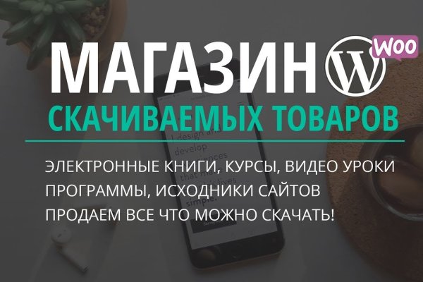 Ссылки на кракен маркетплейс