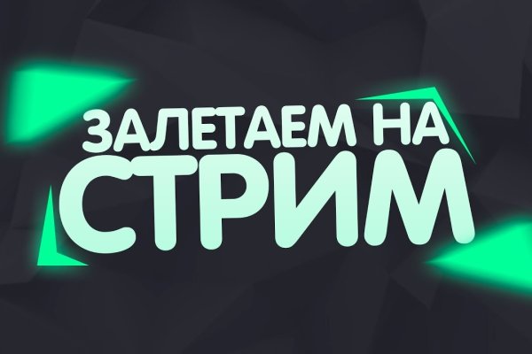 Кракен маркетплейс работает