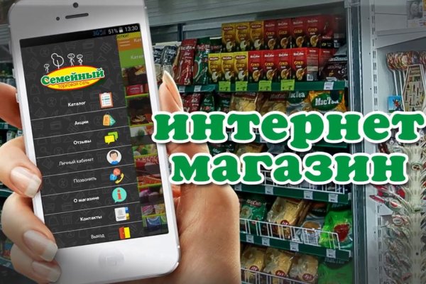 Даркнет сайт скачать