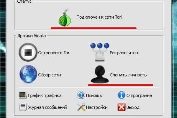 Kraken darknet market ссылка тор