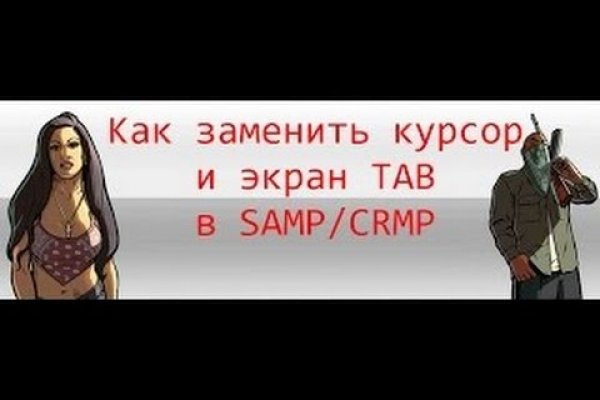 Что такое кракен маркетплейс в россии