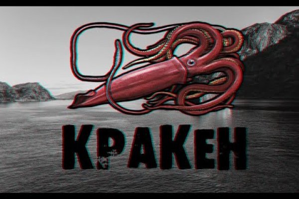 Kraken маркетплейс kr2web in