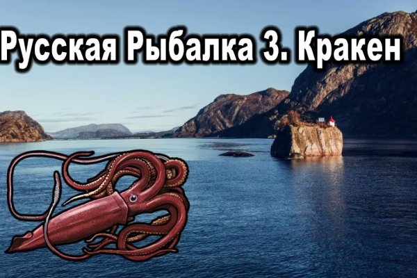 Kraken 16at сайт