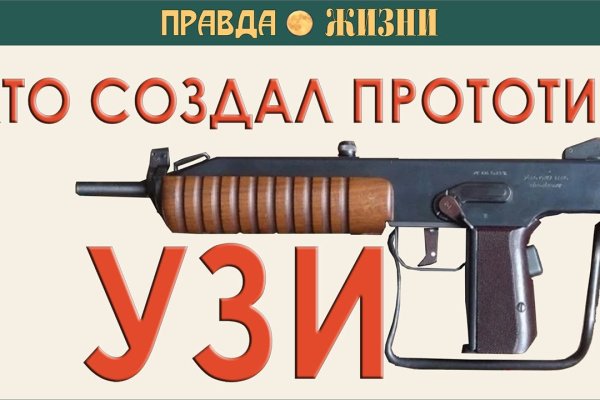 Сайт кракен что это такое