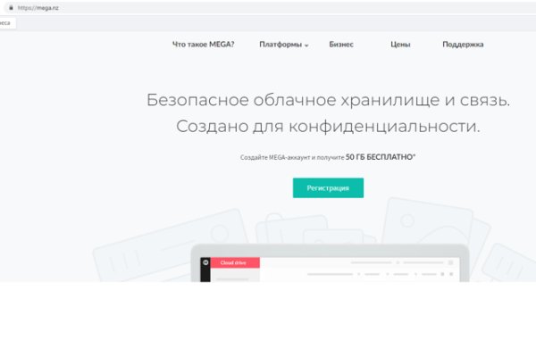 Открыть даркнет