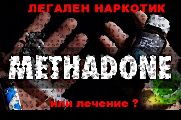Нарко маркетплейс