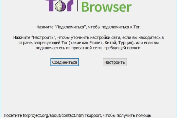 Kraken darknet ссылка тор