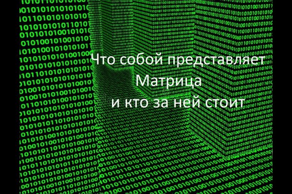 Как зайти в кракен