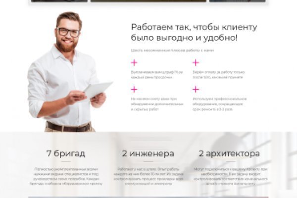 Kraken рабочее зеркало