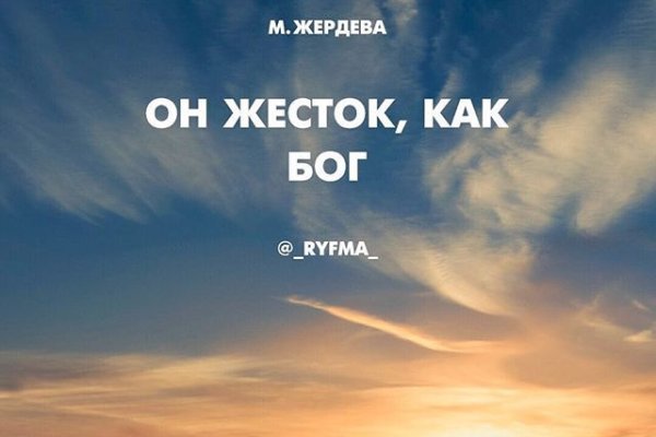 Кракен сайт kr2web in