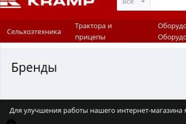 Кракен kr2web in маркетплейс