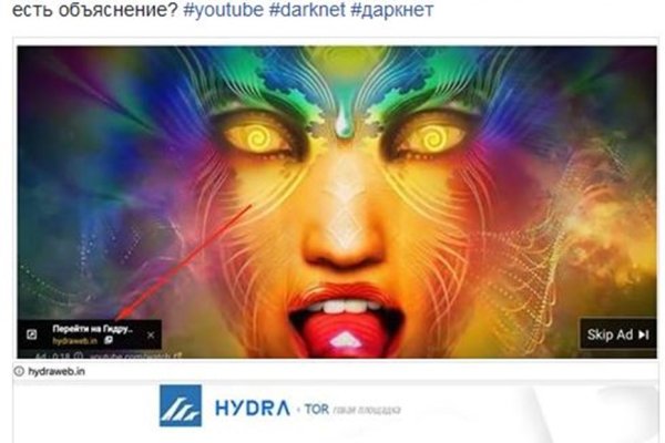 Что такое кракен в интернете