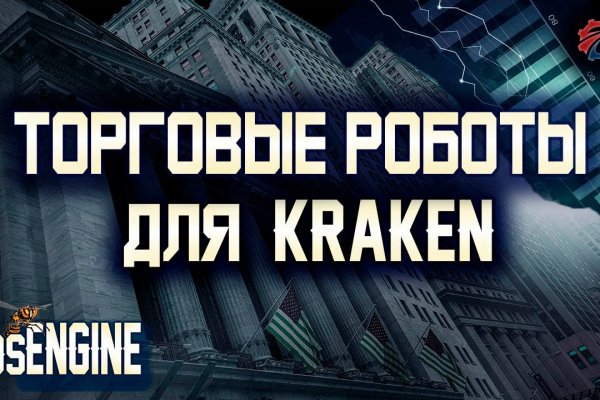 Ссылка на кракен тор