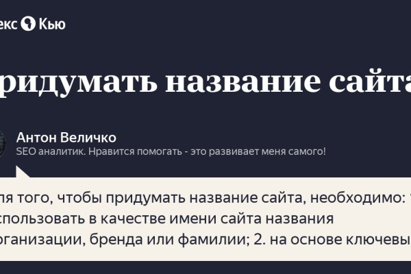 Кракен адрес тор