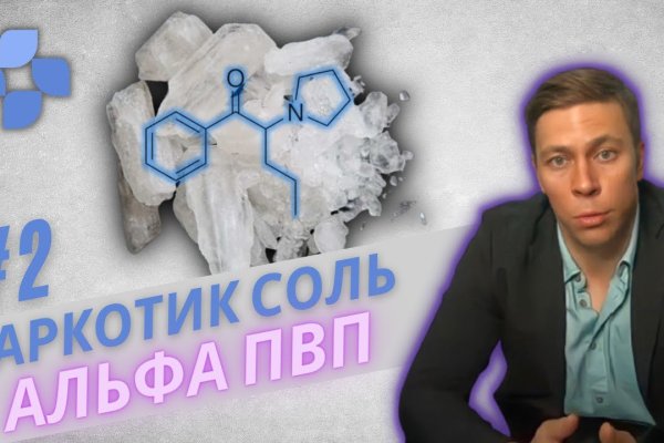 Кракен сс