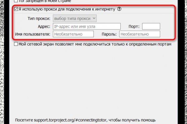 Кракен ориг ссылка