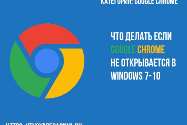Кракен не работает тор