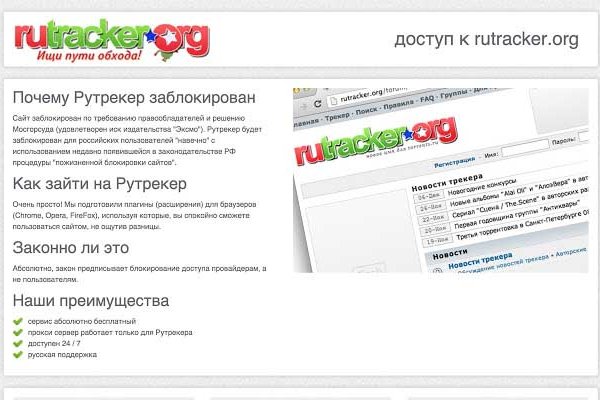 Ссылка кракен официальная тор