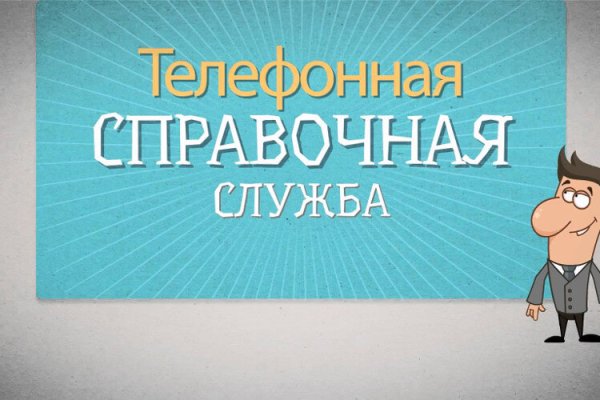 Кракен это сайт что продают