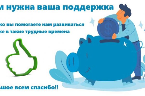 Не могу зайти в кракен