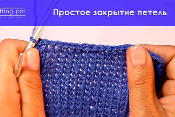 Как заказать на кракене