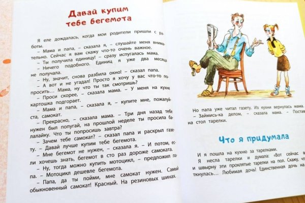 Кракен интернет