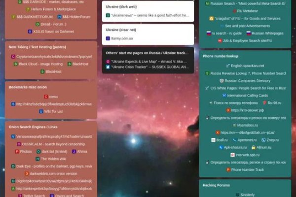 Кракен интернет