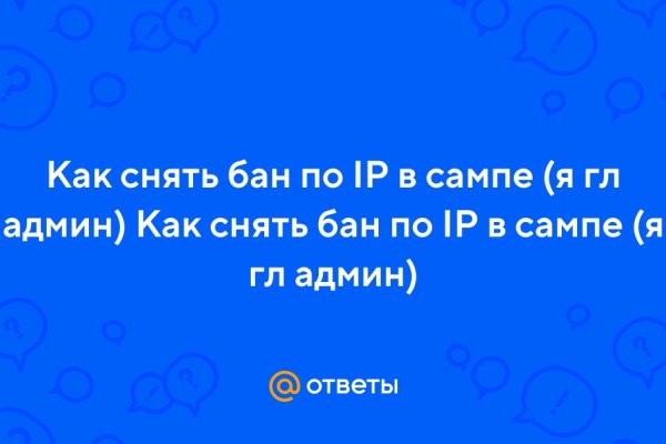 Кракен интернет площадка