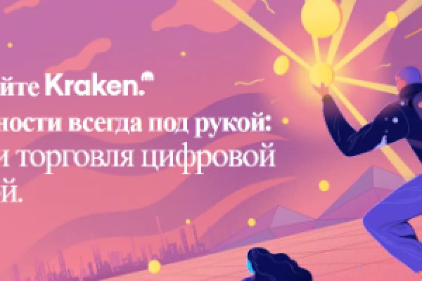 Кракен сайт kr2web in цены