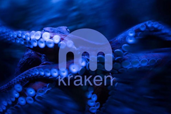 Kraken ссылка актуальная