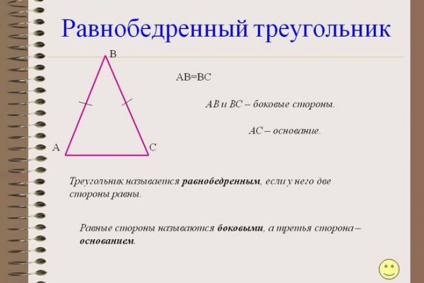 Как попасть на кракен с айфона