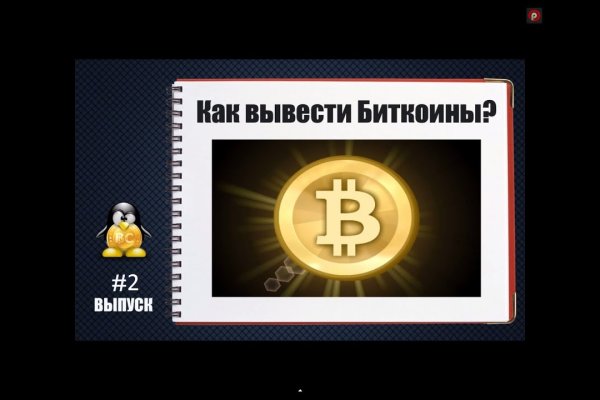 Кракен kr2web in сайт официальный