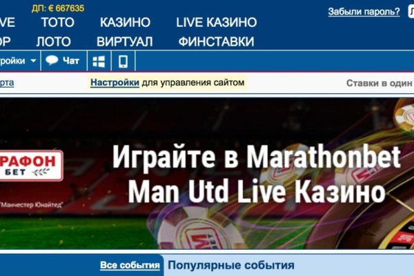 Даркмаркет кракен