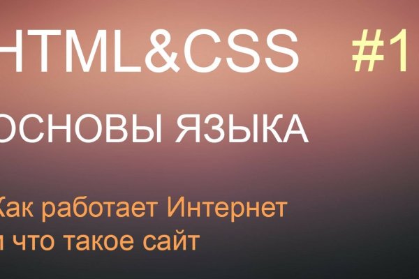 Ссылка на кракен тор kr2web in