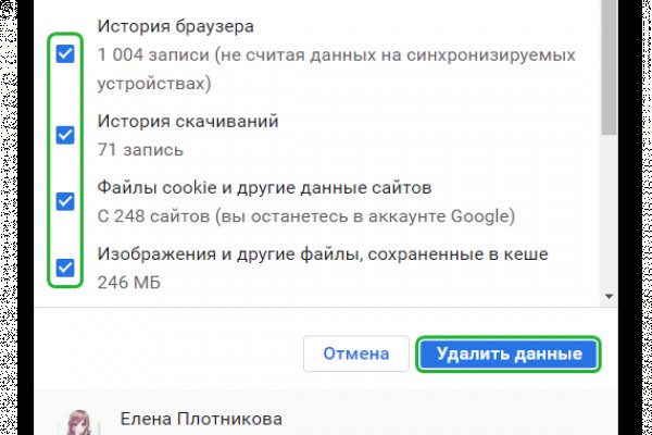 Кракен найдется все что это