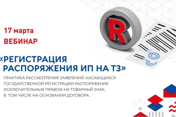 Как заказать на кракене