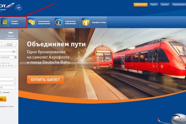 Кракен зеркало