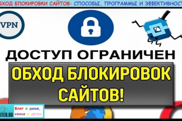 Восстановить аккаунт на кракене