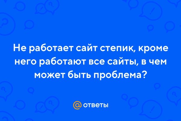 Сайты продаж наркотиков