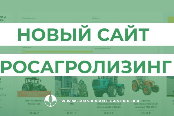 Кракен сайт kr2web