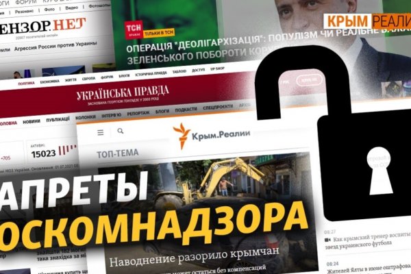 Магазин даркнета
