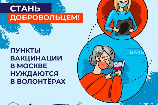 Сайты для даркнета