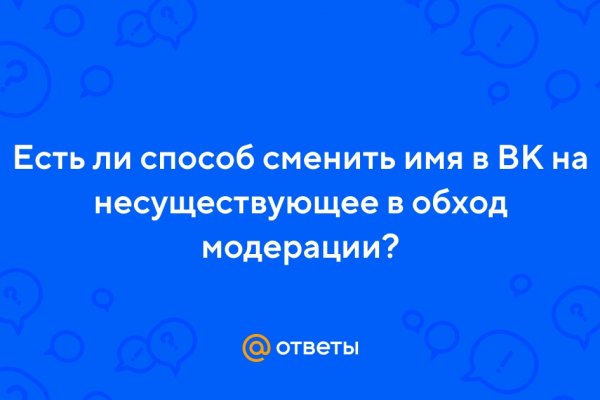 Кракен официальный сайт онион