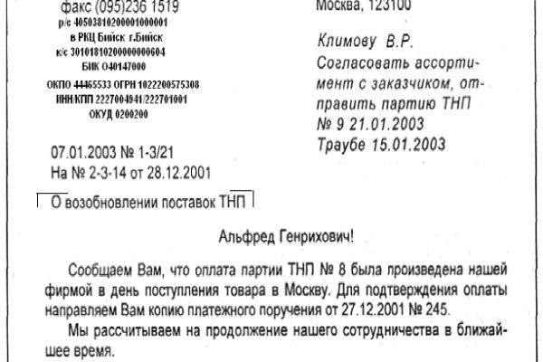 Актуальные ссылки кракен 2025