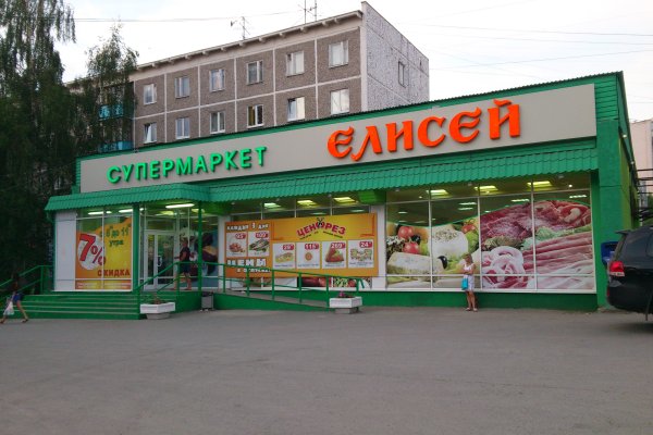 Дарк нет кракен