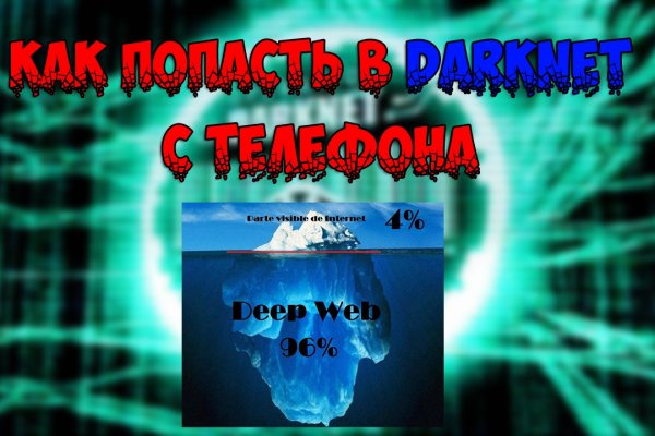 Кракен мониторинг ссылок kraken torion