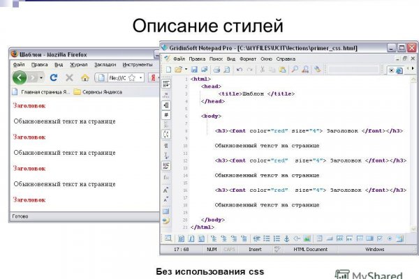Кракен торговая площадка