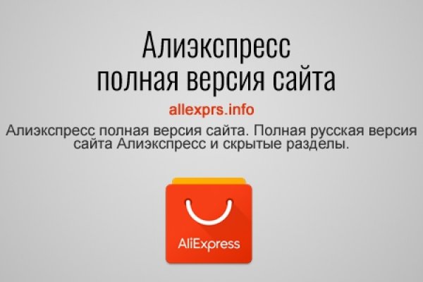 Ссылка на кракен тор kr2web in