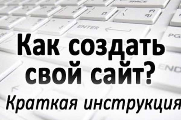 Не могу зайти в аккаунт кракен